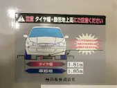 北区滝野川６丁目　月極駐車場